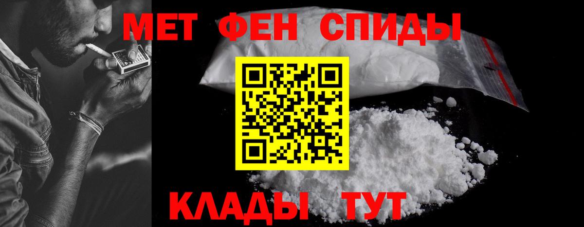 Заречный  АМФ Розовый  Вход с VPN 