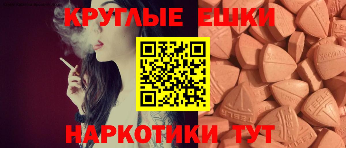 Экстази MDMA  Заречный  где купить наркоту  ЭКСТАЗИ DUBAI  Экстази 