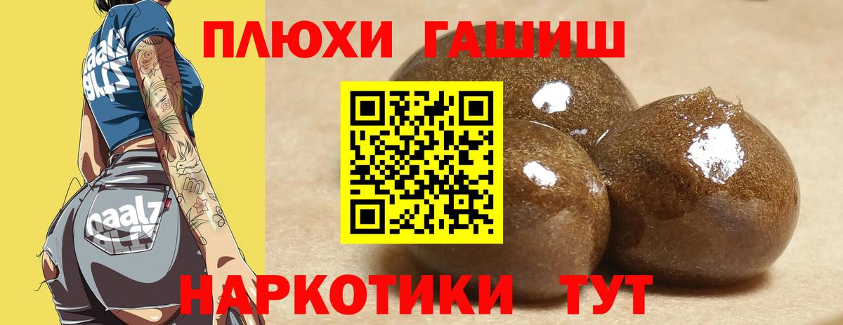 ГАШ Изолятор Заречный