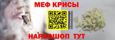 шишки Шахты