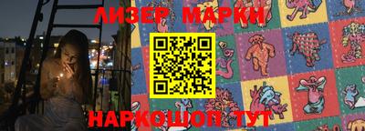 шишки Шахты