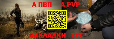 шишки Шахты