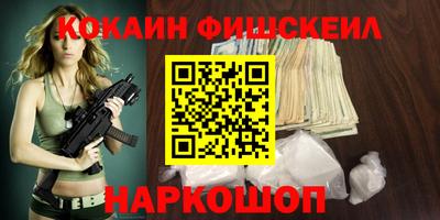 MESCALINE Апшеронск