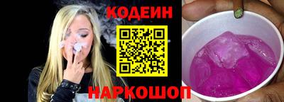 спиды Аргун