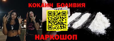 спайс Чапаевск