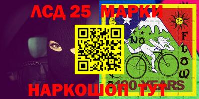 PSILOCYBIN Шебекино