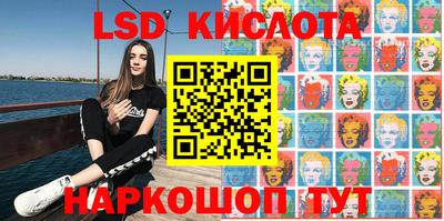 PSILOCYBIN Шебекино