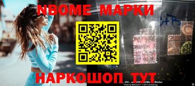 кристаллы Апрелевка