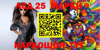 кристаллы Апрелевка