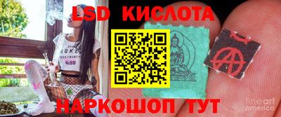 спиды Аргун