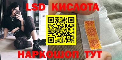 кристаллы Апрелевка