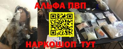 дмт Шелехов