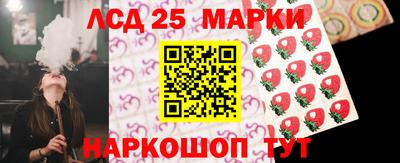 кристаллы Апрелевка