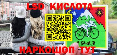 спиды Аргун