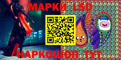 PSILOCYBIN Шебекино