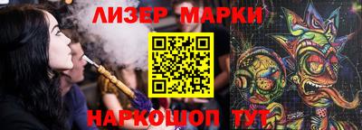 MESCALINE Апшеронск