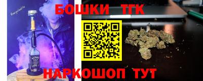 кристаллы Апрелевка