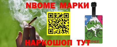 кристаллы Апрелевка