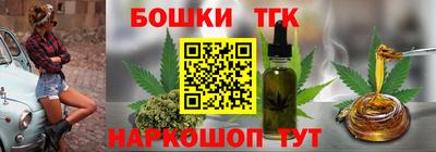 MESCALINE Апшеронск