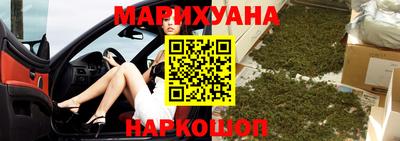 MESCALINE Апшеронск