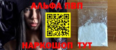 MESCALINE Апшеронск