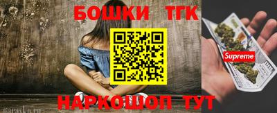 PSILOCYBIN Шебекино