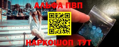 спиды Аргун