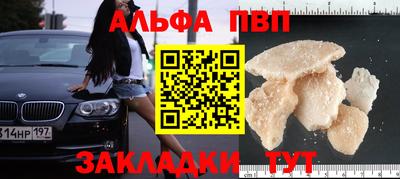 шишки Шахты