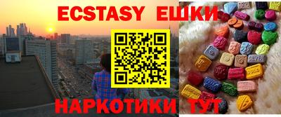 шишки Шахты