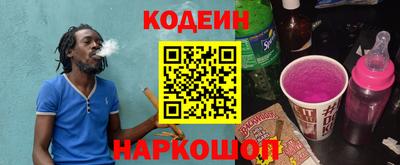 MESCALINE Апшеронск