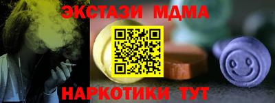шишки Шахты