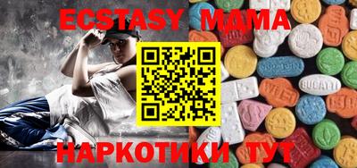 спиды Аргун