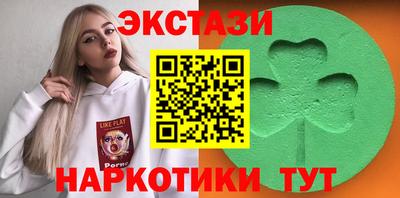 спиды Аргун