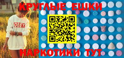 MESCALINE Апшеронск