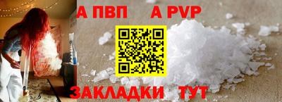 дмт Шелехов