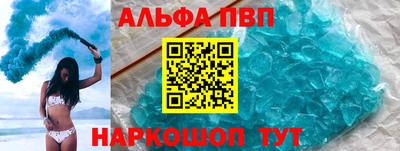 шишки Шахты