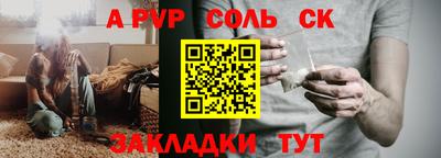 дмт Чебаркуль