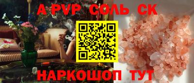 дмт Шелехов