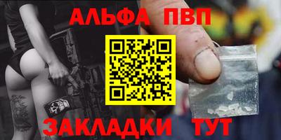 дмт Шелехов