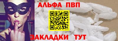 MESCALINE Апшеронск