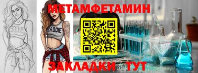 спайс Чапаевск
