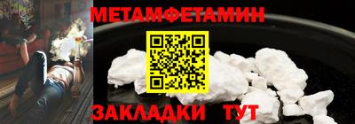 MESCALINE Апшеронск