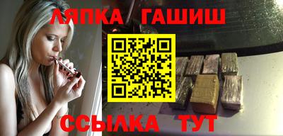 MESCALINE Апшеронск