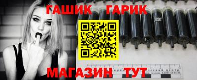 дмт Чебаркуль