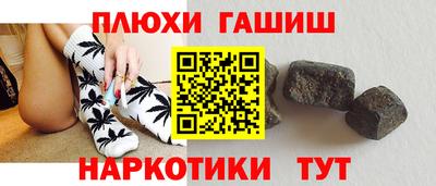 шишки Шахты