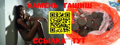 спиды Аргун