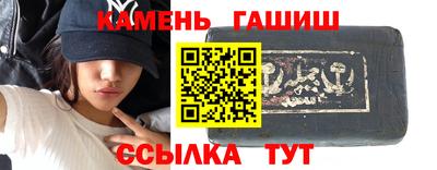 кристаллы Апрелевка