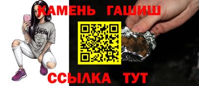 спайс Чапаевск