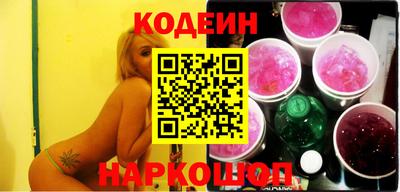 спайс Чапаевск