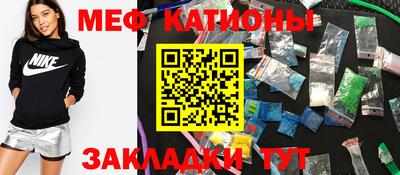 шишки Шахты